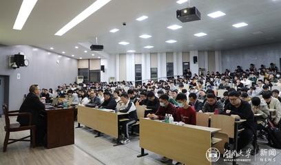 【岳麓講壇】單楊院士:農產品-食品安全問題分析與對策