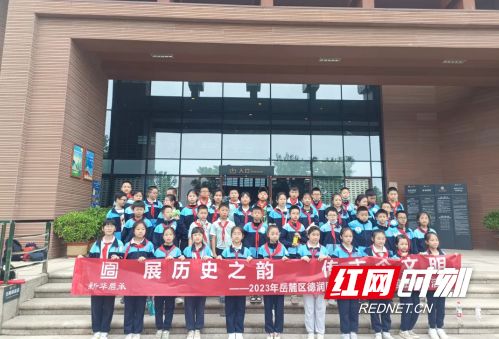 長沙市岳麓區(qū)德潤園小學(xué)4 6年級春季勞動與實踐教育活動回顧