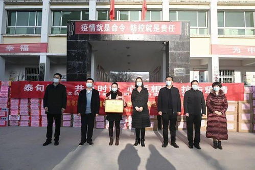 泰興市實驗幼兒園教育集團為旬邑縣捐贈防疫物資和食品