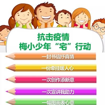 停課不停學(xué):岳麓教育在行動