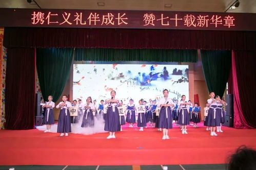 岳麓區(qū)第二小學(xué)2019年大事紀(jì)