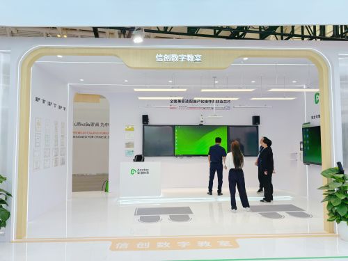 AI數(shù)智新引擎丨安道教育攜重磅教裝產(chǎn)品亮相第85屆教裝展 岳麓教育