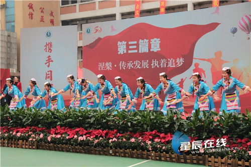 年近花甲老校友重回母校 岳麓區(qū)湘儀學(xué)校創(chuàng)新教育立德樹(shù)人，見(jiàn)證岳麓教育新篇章