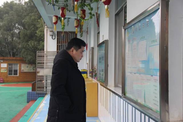 岳麓十幼迎接區(qū)教育局開(kāi)學(xué)工作專項(xiàng)督查，展現(xiàn)教育新風(fēng)貌